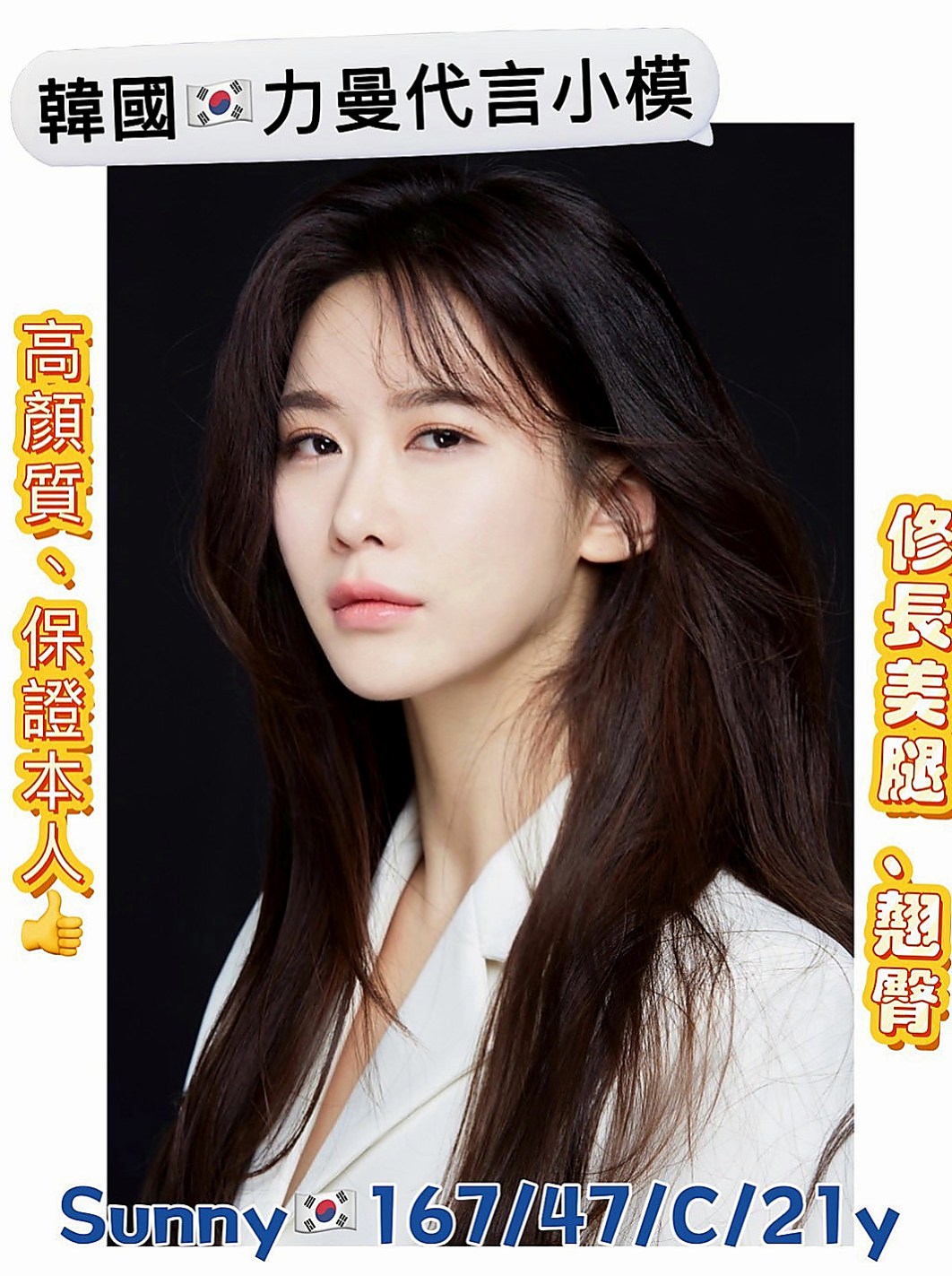 坪林外送服務：牛奶 |禮聘1線小模|167cm|44kg|E罩杯|22歲|外形超讃 曲線很美 想不想掰開她腿直接插入   保證能夠把你伺候得舒舒服服 爽到不要不要的