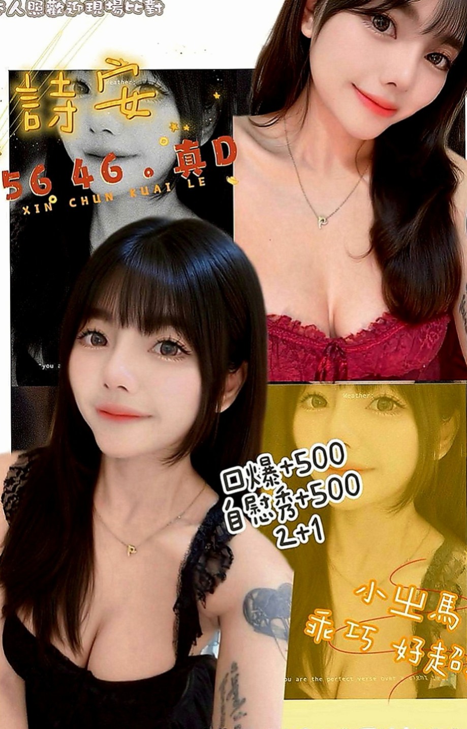 路竹好茶外送：诗雯 |風騷小女人|166cm|54kg|D罩杯|21歲|MM屬性:外貌 身材 美腿 白皙 女友   來者不拒 大受好評保證CP值超高,勞點多