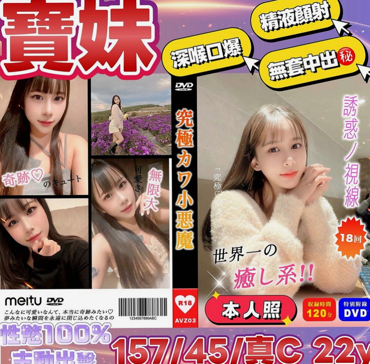 桃源全套服務：文文 |人妻熟女|163cm|42kg|D罩杯|22歲|妹妹介紹：淫蕩人妻 就喜歡在床上被狠狠調教 又騷又浪 各種大尺度配合