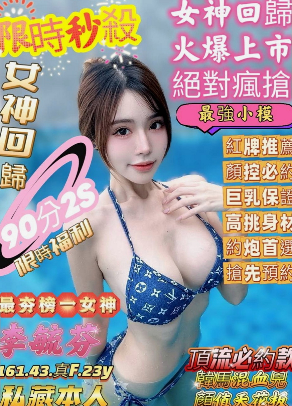 後壁一夜情：米可 |?最佳車摸|169cm|43kg|C罩杯|22歲|越深入的姿勢妹妹越喜歡哦 騷貨極度饑渴 穴穴受不了