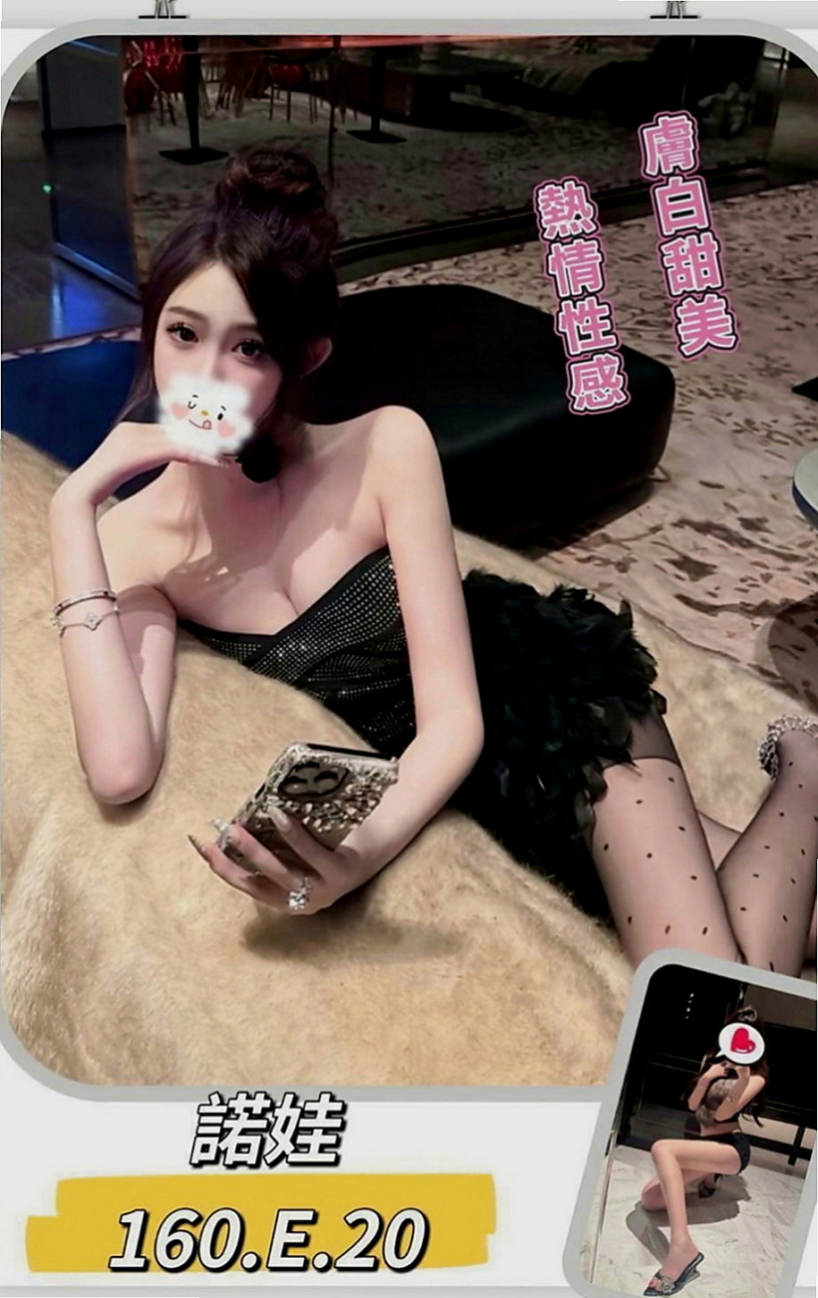 內門品茶：丹丹 |大奶主播|166cm|51kg|C罩杯|20歲|#可第二節半價口爆無套無需小費 殘廢澡 歡樂69 帶套做 按摩
