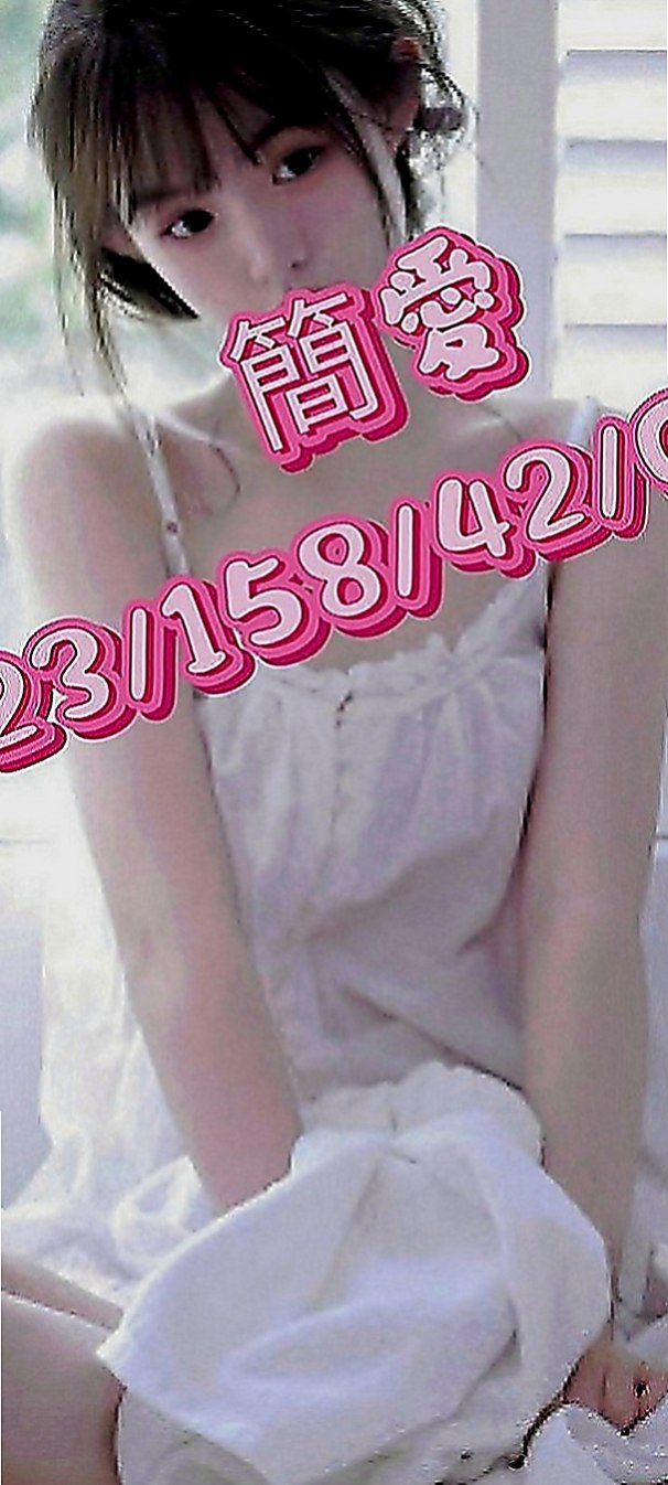 林口外約服務：芸希 |長腿妹|168cm|49kg|D罩杯|18歲|氣質 淫蕩 長腿 溫柔健談 服務很認真  態度好很滿意 個性很open 身材火辣