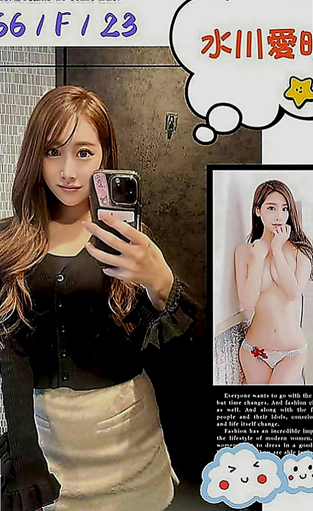 七股小姐外出：貝果 |情趣店店長|164cm|49kg|C罩杯|20歲|婚紗設計師 聲音勾魂，奶子爆乳，敏感乳頭，  有殘澡~有艷舞~還會偷襲你 最好的也很放得