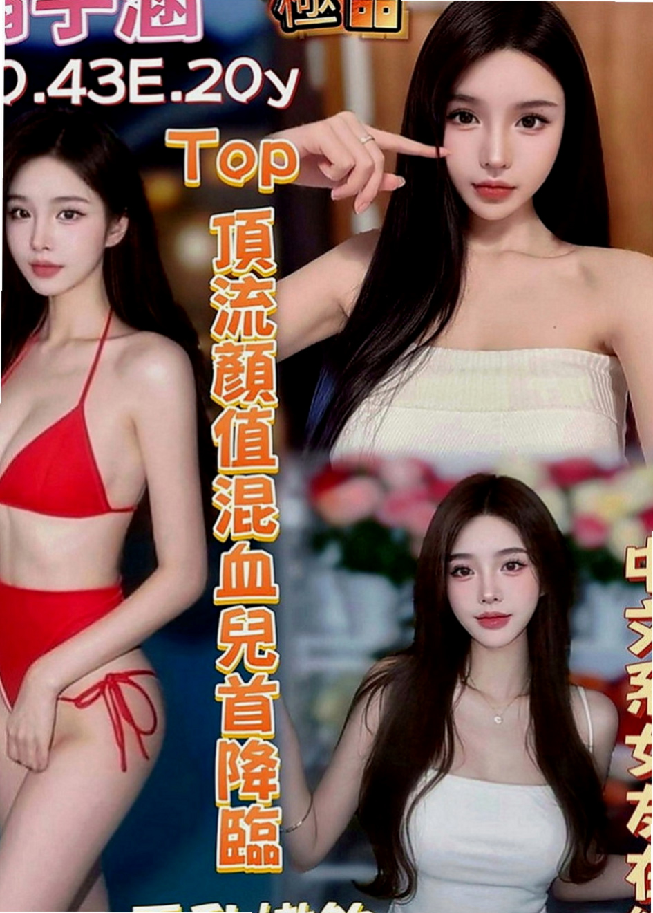 台東定點茶|好茶外送：愛愛 |百變女神|169cm|44kg|E罩杯|22歲|穴很緊很敏感易高潮 皮膚白嫩保養很好  她會主動誘導你 不會讓你緊張不知所措