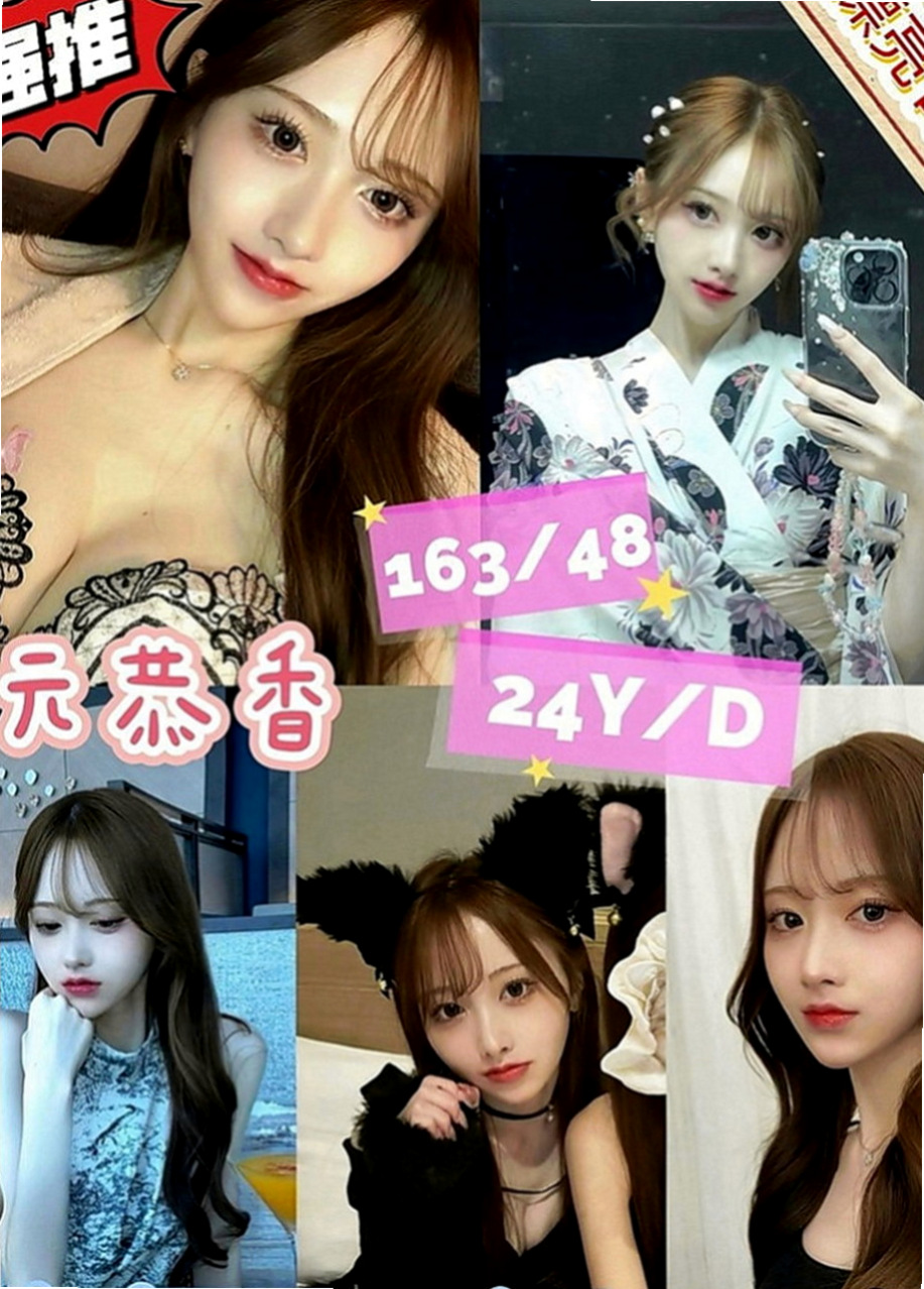 宜蘭找茶：平平 |小蘿莉學生妹|164cm|45kg|D罩杯|19歲|整體評分95 比較喜歡性感妖嬈的服裝比較有FU 帶套做