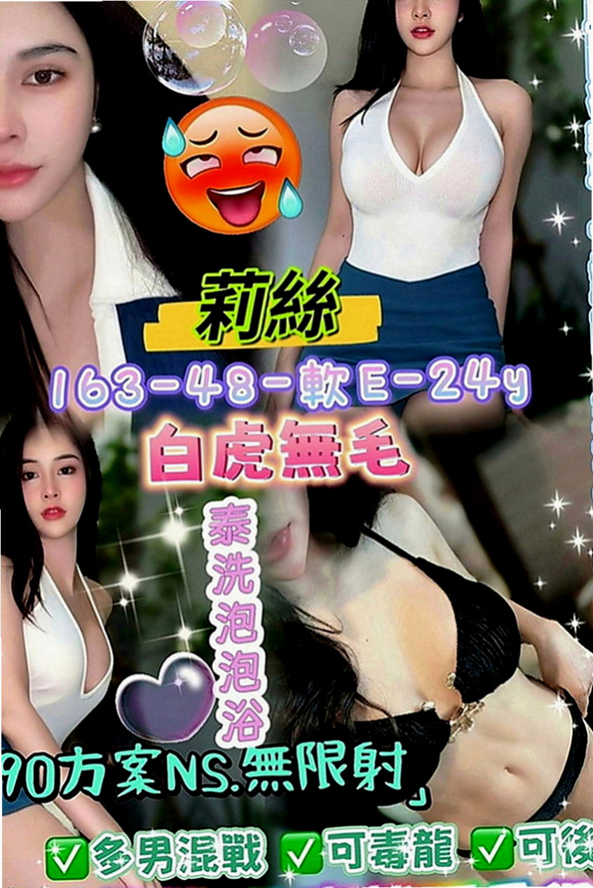 龜山外約茶：淑琪 |甜美小護士|164cm|42kg|E罩杯|22歲|需要被調教 不適合粗魯 喜歡被溫柔對待 帶套做