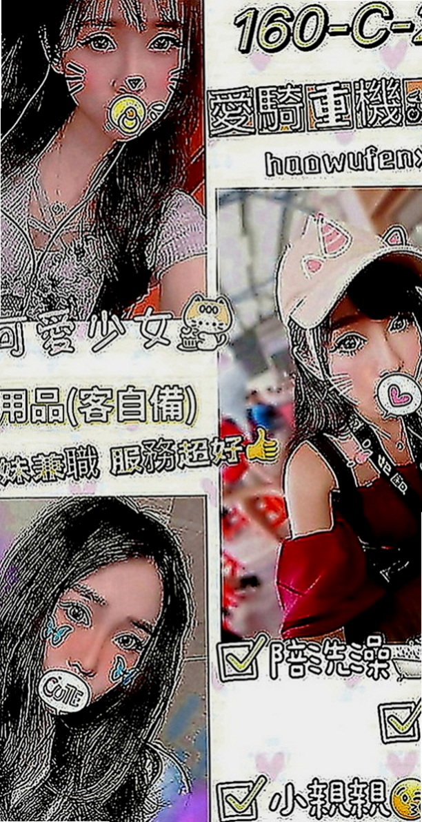 大樹外送茶坊：湘怡 |高檔嫩模|165cm|43kg|C罩杯|21歲|中間時間也沒有交過男友 因為很想當明星 現在缺錢 又不是被潛規則所以選擇下海