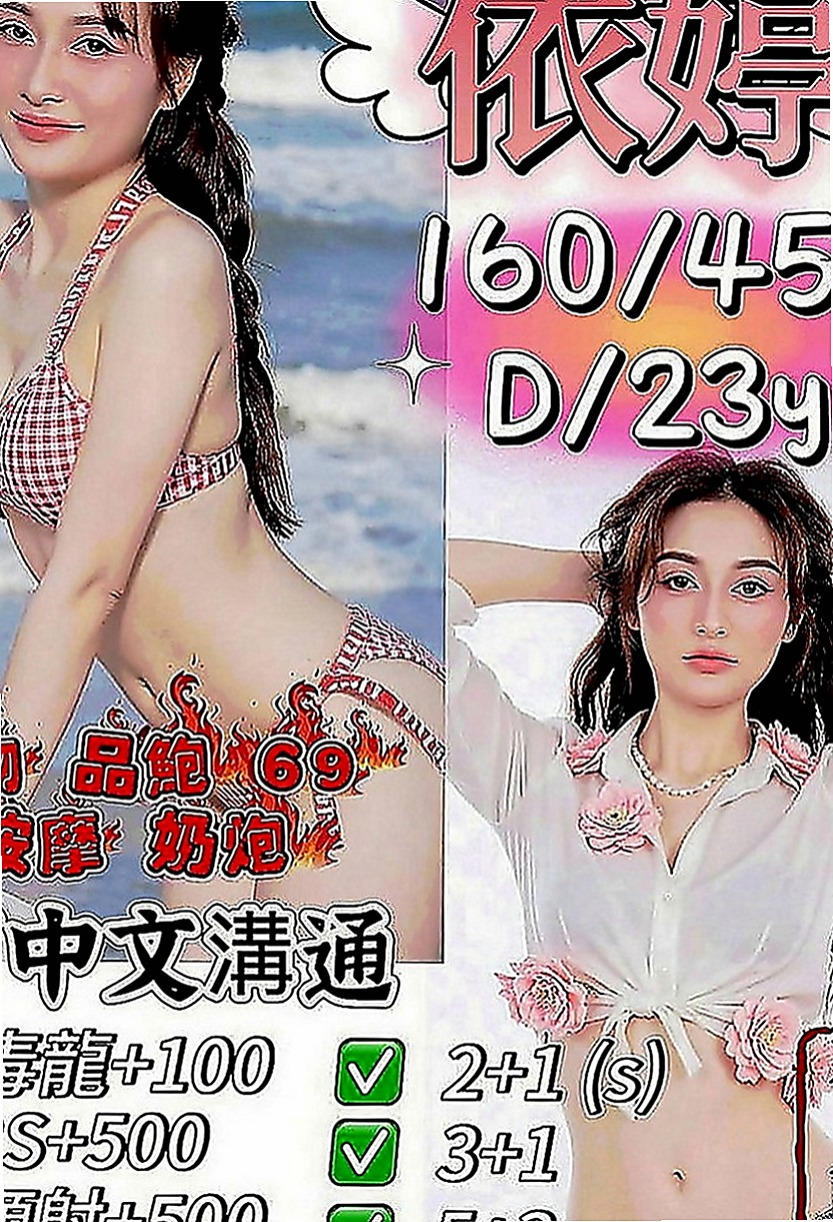 西港按摩全套：蜜絲 |漫畫小說家|167cm|43kg|E罩杯|20歲|下面敏感易濕 奶子很Q談 會舔 幹練的氣質讓你抵擋不住的誘惑