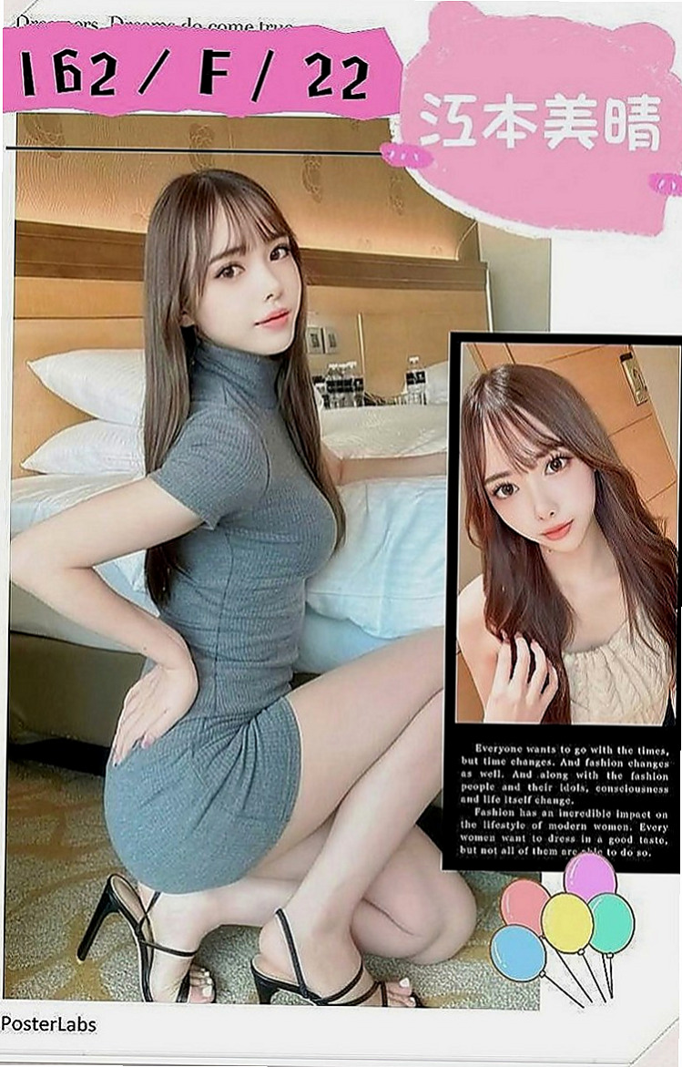 雙溪外送：小麥 |熟女嬌妻|164cm|42kg|E罩杯|20歲|大咪咪 皮膚光滑白皙 都是少婦結婚沒有多久