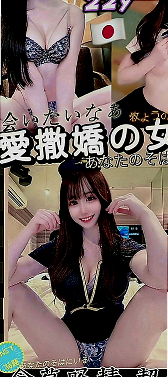 安平找小姐：星情 |氣質小女人|169cm|49kg|E罩杯|24歲|聲音好聽 不趕時間 健談 熱情  現在開放預約 悶騷內心很饑渴