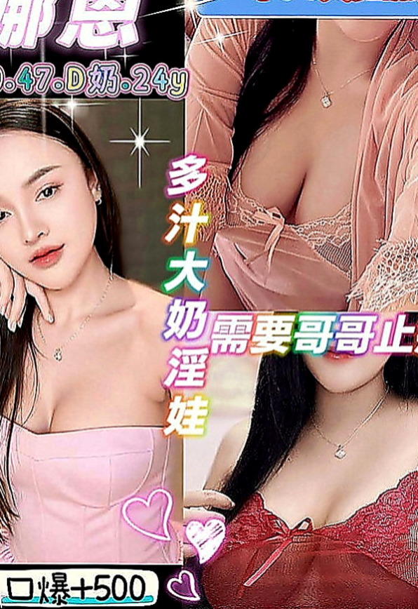永康外送服務：靈兒 |悶騷狂野正妹|168cm|46kg|D罩杯|22歲|悶騷類型的 床下說著不要 床著纏著你下不了床  超級 堅挺C奶可配合 服裝