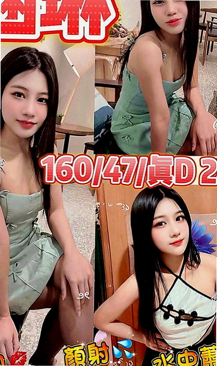 永安品茶：綺麗 |美腿大奶妹|163cm|54kg|C罩杯|19歲|皮膚白皙 外貿A+ 個性開朗 活潑  長期的工作讓她跟老公之間性質缺缺
