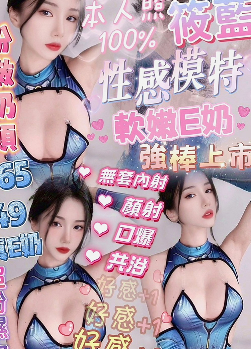 高雄小姐外約：筱柔 |悶騷狂野正妹|170cm|51kg|C罩杯|18歲|床上也是一個小能手口技棒 可以互洗澡