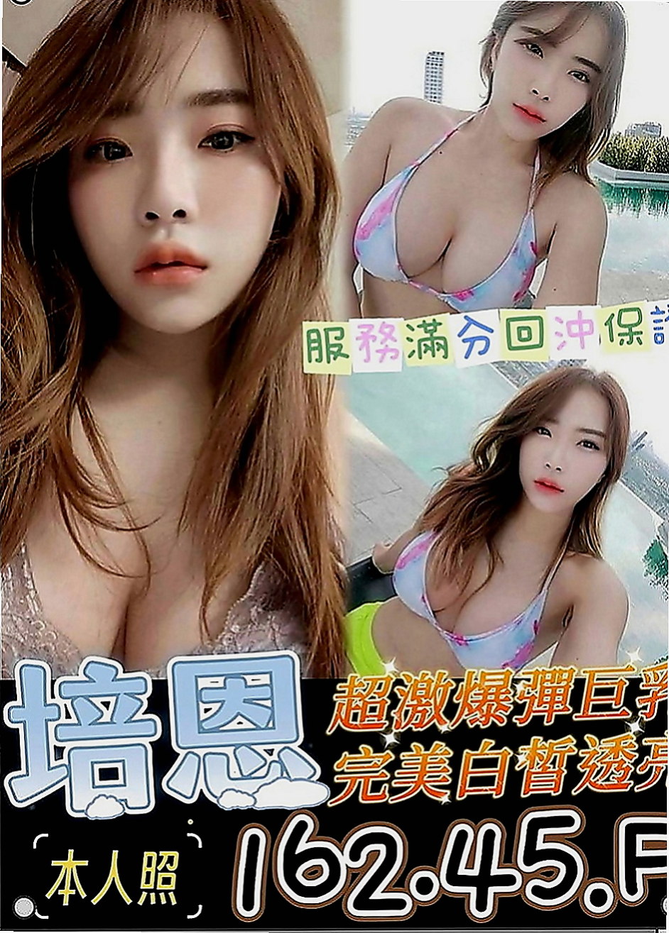 神岡找援：詩晗 |泳衣模特|169cm|49kg|C罩杯|19歲|酒店兔女郎外純內騷 大戰三百回合不會累