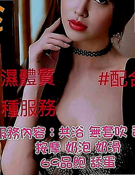 屏東外約茶|找援：雅菲 |特兒新生|167cm|44kg|C罩杯|18歲|快來滿足彩虹妹妹的胴體生理需求吧!  服務超贊 又吃蛋蛋又吮奶奶