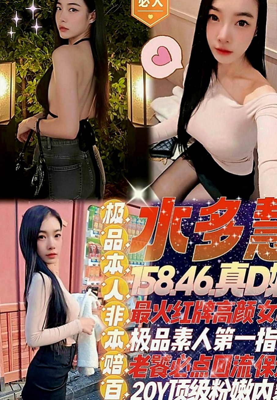 麻豆好茶外送：小A |極品小模|169cm|54kg|C罩杯|22歲|嬌小纖瘦 打扮時尚鄰家小騷妹妹水多多