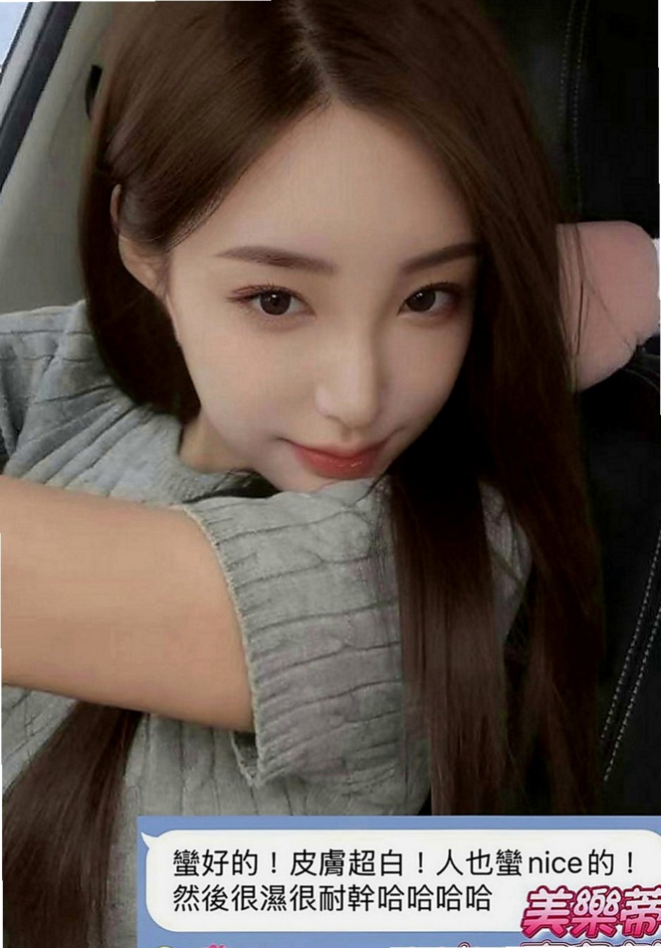 烏來外送茶坊：旋兒 |寂寞人妻|168cm|51kg|C罩杯|24歲|是一位超棒的妹妹～清純白皙 敏感水多
