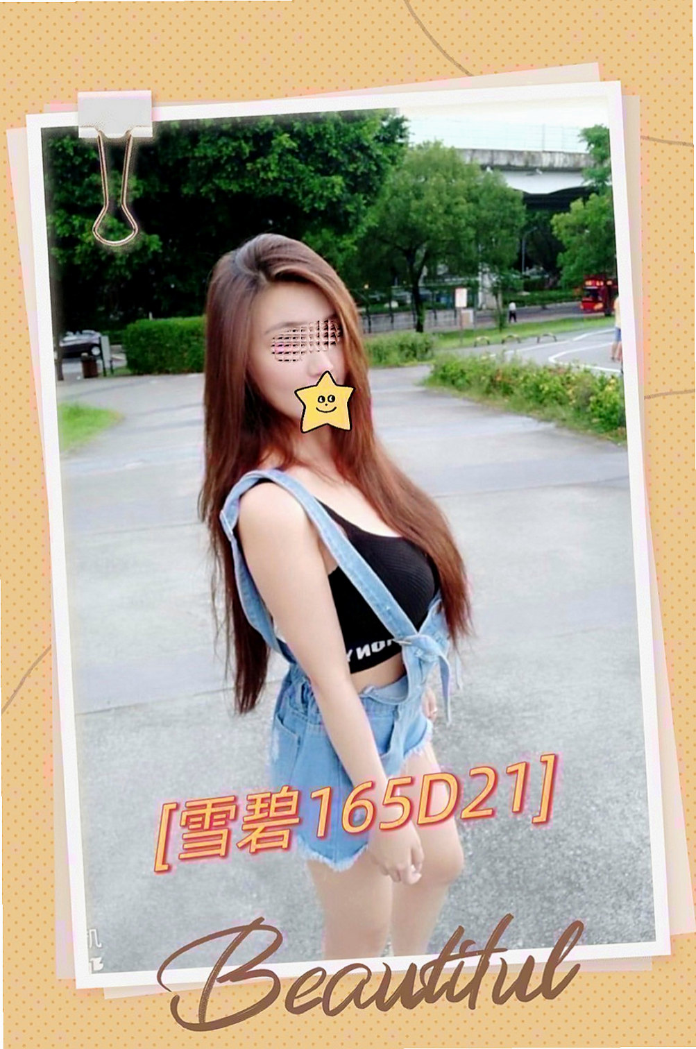嘉義外送茶|按摩外送：薇妮雅 |護校小學妹|164cm|47kg|E罩杯|18歲|淫蕩小騷騷 喜歡做愛 配合度100％  F奶兇猛豪乳呼之欲出讓人看了更睡不著