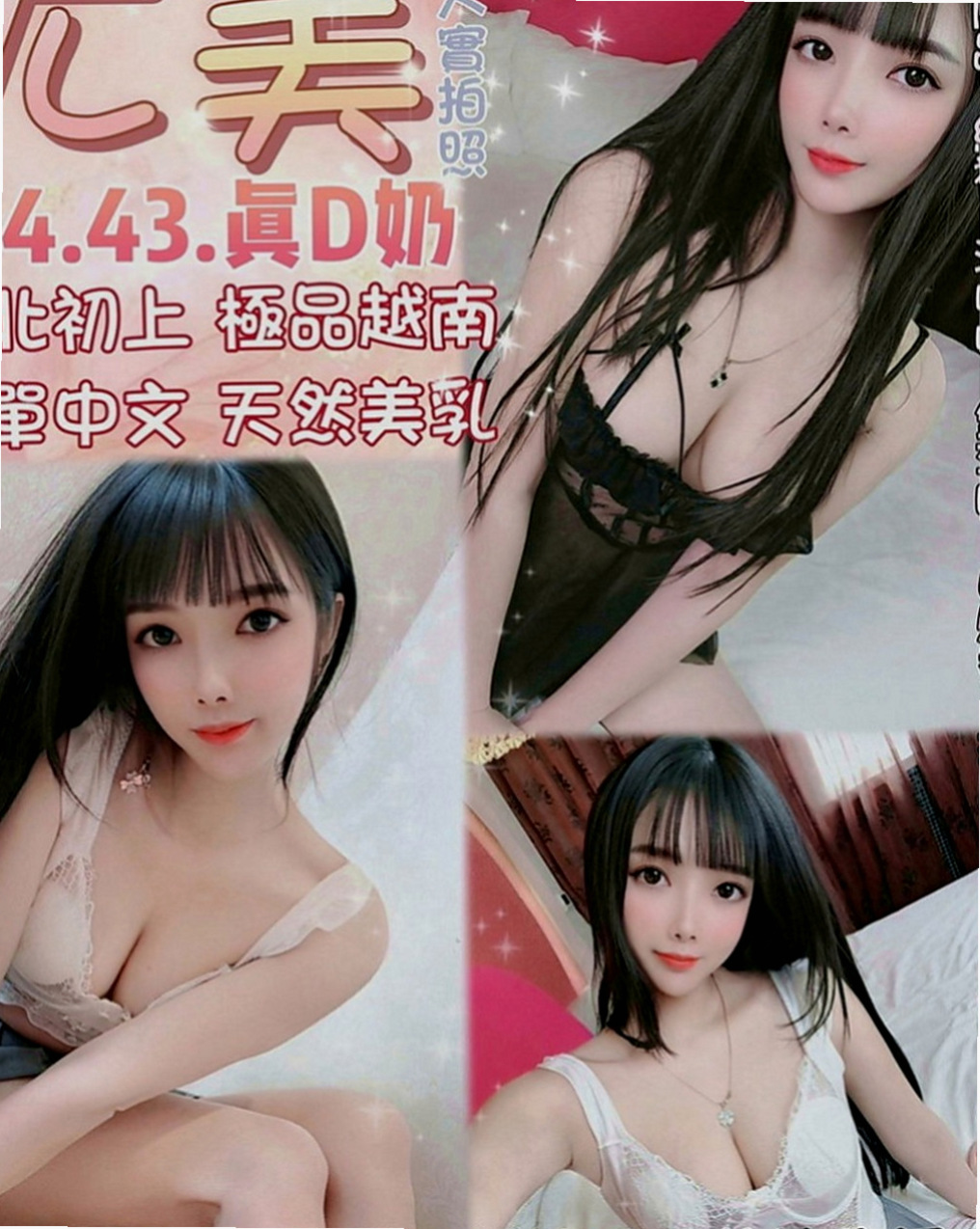 將軍品茶：幼卉 |高職妹|169cm|50kg|E罩杯|20歲|服務親切 進房間就會抱著跟你親親 很主動   身材苗條 迷人的小腰勾起你唇唇欲動的神經
