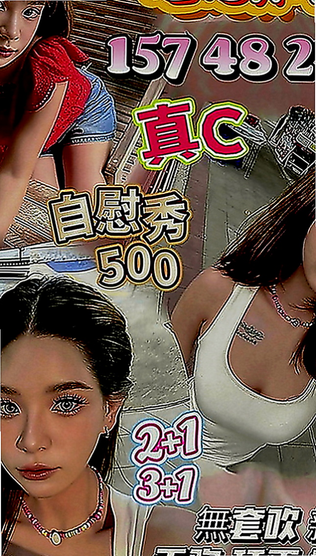 雙溪好茶外送：淩菱 |小清晰女大生|170cm|54kg|D罩杯|19歲|? 口交技術優 舔蛋 很會在上面搖 很會做前戲、口交技術不錯 白皙嫩乳很會磨蹭