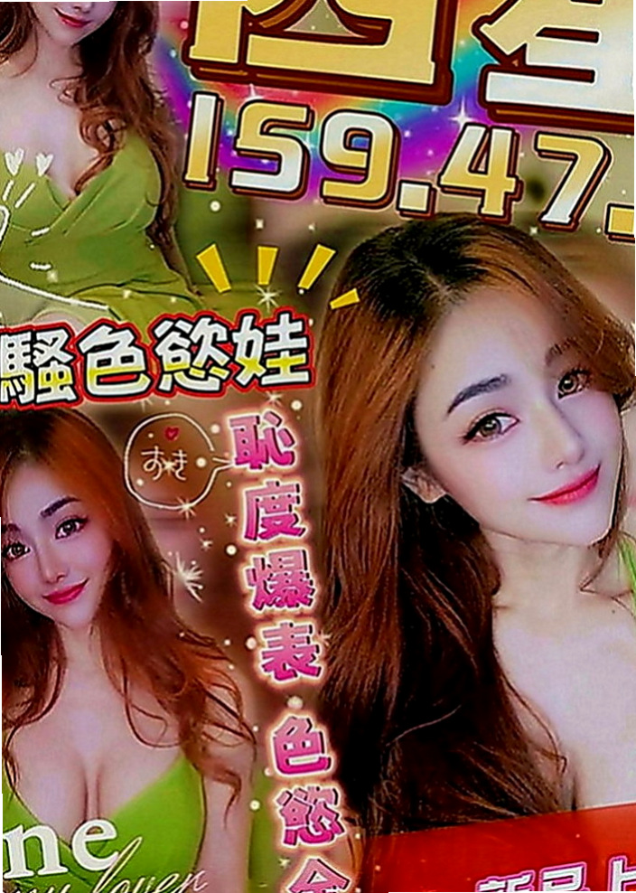 基隆定點茶|找茶：雀雀 |混血辣妹|169cm|53kg|C罩杯|23歲|內在很悶騷 現在沒有男友 欲女型奶大豐滿 手感不錯