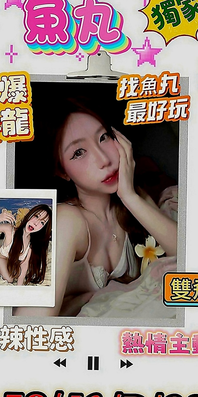 貢寮品茶：心甜 |俏皮可愛學生妹|164cm|51kg|E罩杯|23歲|老漢推車 奶泡 觀音坐蓮 清水溝 舔鮑魚  皮膚好白滑、好白滑，非常非常DAP得杯落