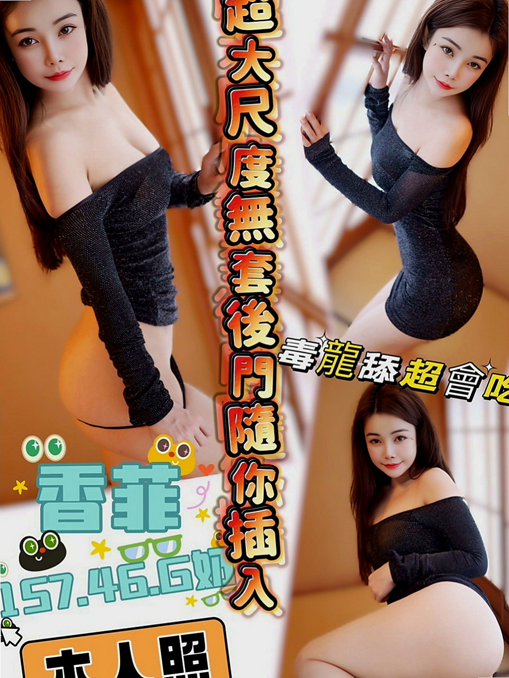 高雄外約服務：巧克力 |辦公秘書|168cm|43kg|D罩杯|18歲|膚白苗條 內裝粉紅 可親 lg 69 配合度超棒~  之前有客人約 說她愛愛很享受 很會叫
