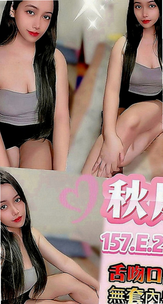 霧峰叫茶：友春 |混血學生妹|165cm|46kg|E罩杯|20歲|床上淫叫很好聽 水多 有潮吹經驗