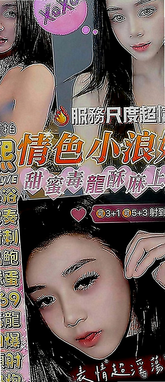 桃園定點茶|小姐外約：朱珠 |精品台妹|165cm|53kg|E罩杯|22歲|嗲嗲的聲音甜美迷人.互動好可親親很有女友  真奶身材美甜美漂亮 兩顆D杯球奶一搖一擺