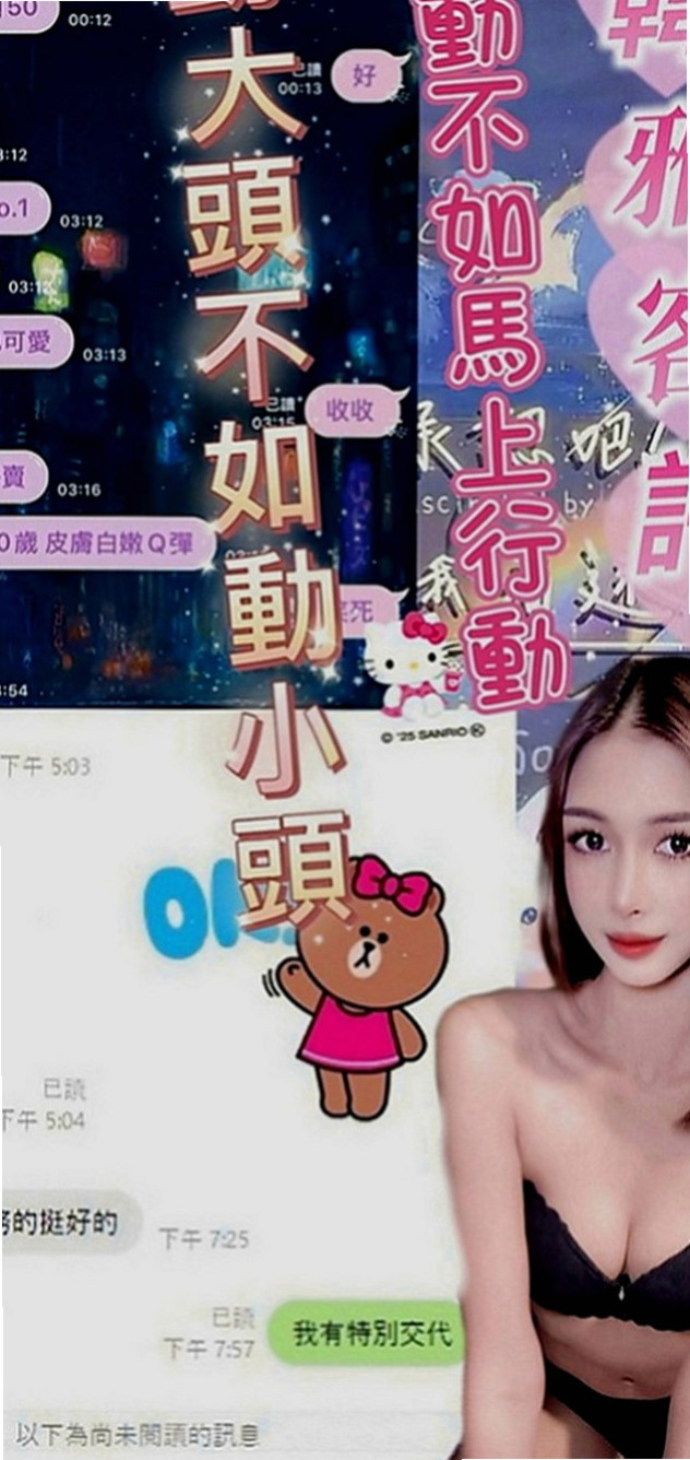 樹林八大娛樂網：啾啾 |富邦正妹|167cm|50kg|C罩杯|18歲|小女友fu 床上服務很貼心  可舔可吸可搓. 服務態度好