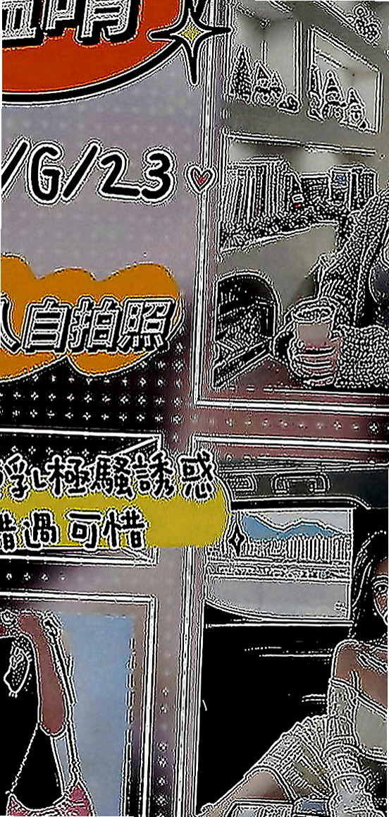 山上外送茶坊：麗葉 |小模|170cm|45kg|D罩杯|19歲|快來感受年輕妹妹的主動熱情、這次天心家裡出狀況 再次兼職