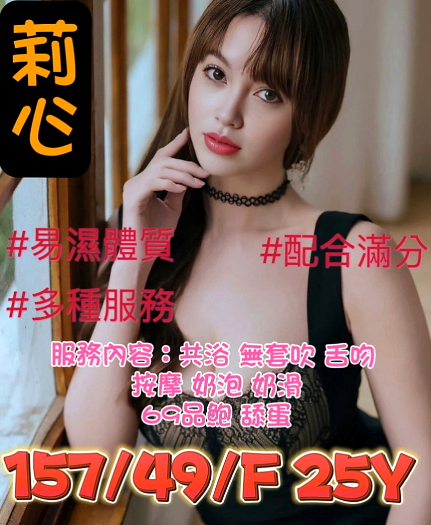 屏東外約茶|找援：雅菲 |特兒新生|167cm|44kg|C罩杯|18歲|快來滿足彩虹妹妹的胴體生理需求吧!  服務超贊 又吃蛋蛋又吮奶奶
