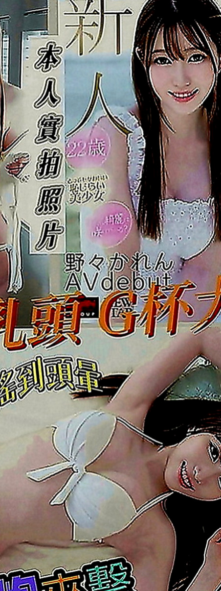 台南品茶：美琪 |日系幼齒茶|163cm|51kg|C罩杯|20歲|會調皮似得輕咬你的蛋蛋 然後用力吸  不敢時間 外貌 床上都超有女友FU
