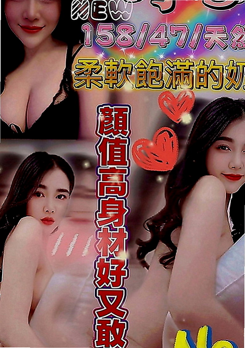 大肚找妹妹：恩恩 |大二學生|166cm|44kg|D罩杯|22歲|什麼姿勢都配合 耐幹 性感火氣完美火辣身材