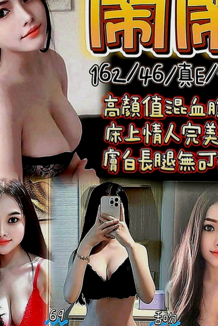 復興外叫小姐：芙菱 |慾望小淫妹|166cm|51kg|E罩杯|24歲|服務沒限制噢！ 粉嫩一鮮鮑魚， 高雄5k叫小姐》文澡在校學生 短期兼職 清秀外表 皮膚粉嫩 ~