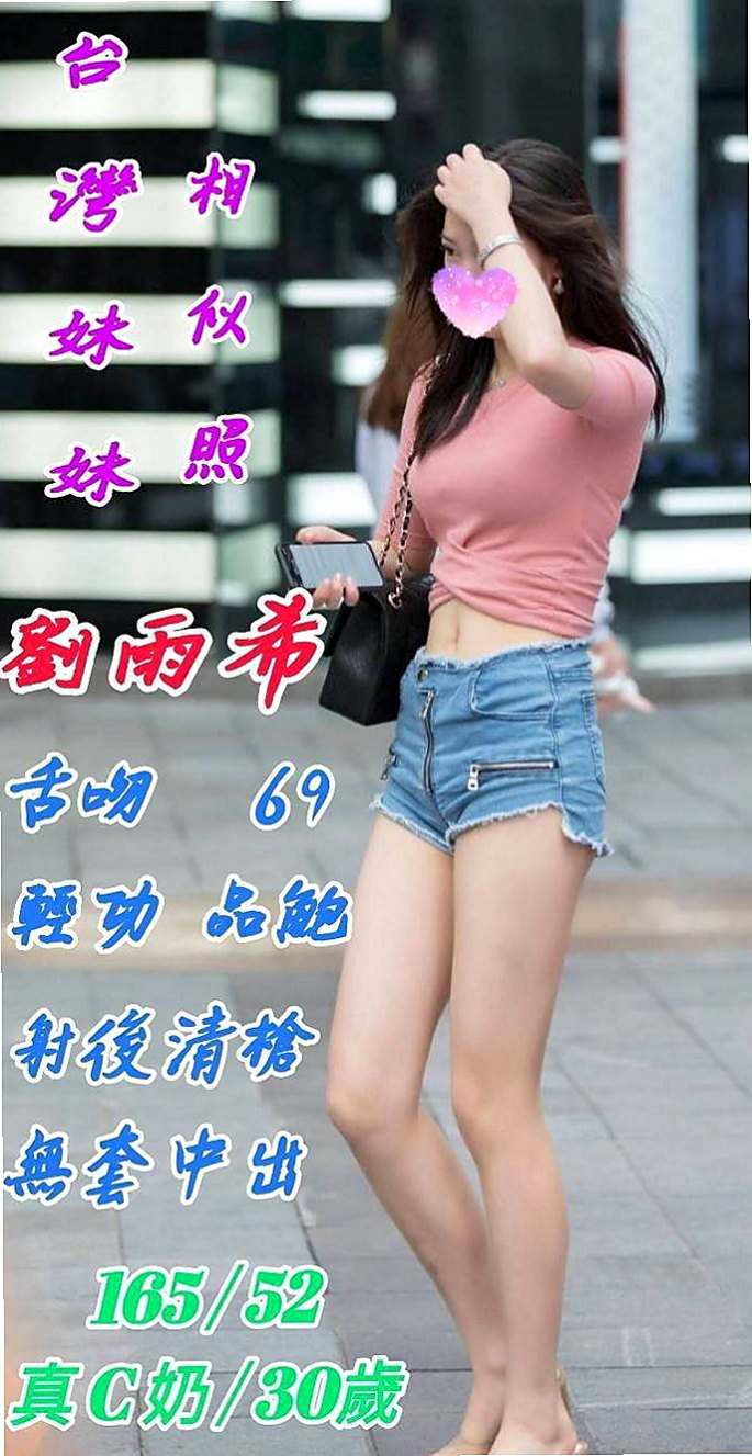 三重全套：小碟 |性感氣質教練|166cm|47kg|E罩杯|22歲|很好搞事情，搞前面，搞後面都由你操控的  技術型正妹~ 口爆 69 舌吻 摳舔摸