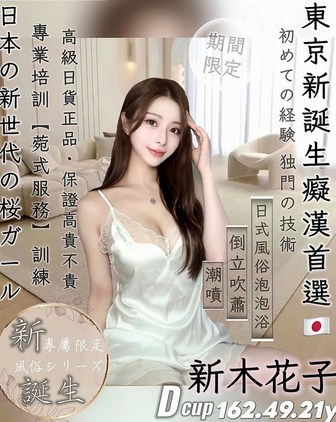 大里品茶：提芬 |極品正妹|165cm|50kg|E罩杯|24歲|還可全程用奶子服務 按摩 超舒服 而且愛愛的時候會給你帶來女友FU