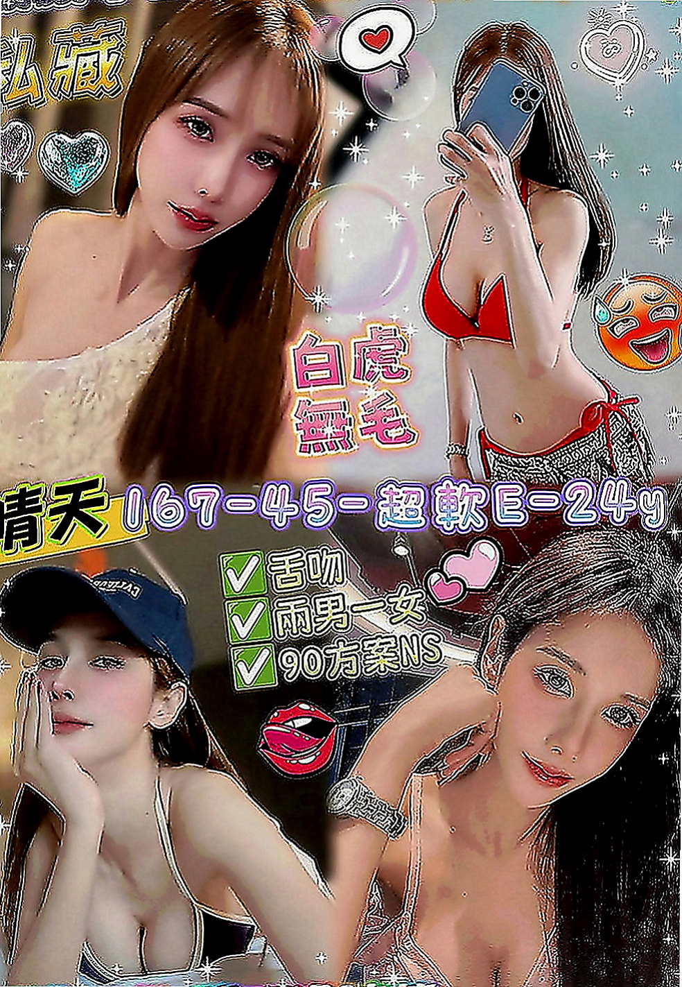 雲林定點茶|外約茶：艾薇兒 |銀行特助|166cm|50kg|E罩杯|21歲|在這裡兼職幾天 喜歡的不要錯過咯   165 D+奶+ 24歲 48kg
