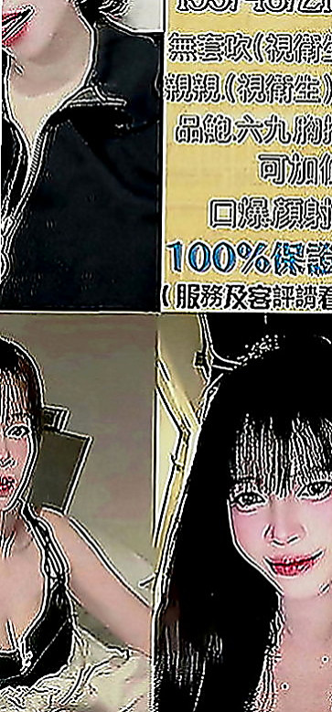 新北外送茶|油壓：緹兒 |甜美小公主|168cm|48kg|C罩杯|23歲|#鋼琴老師身材好到爆表 男人見了想疼愛的小寶貝