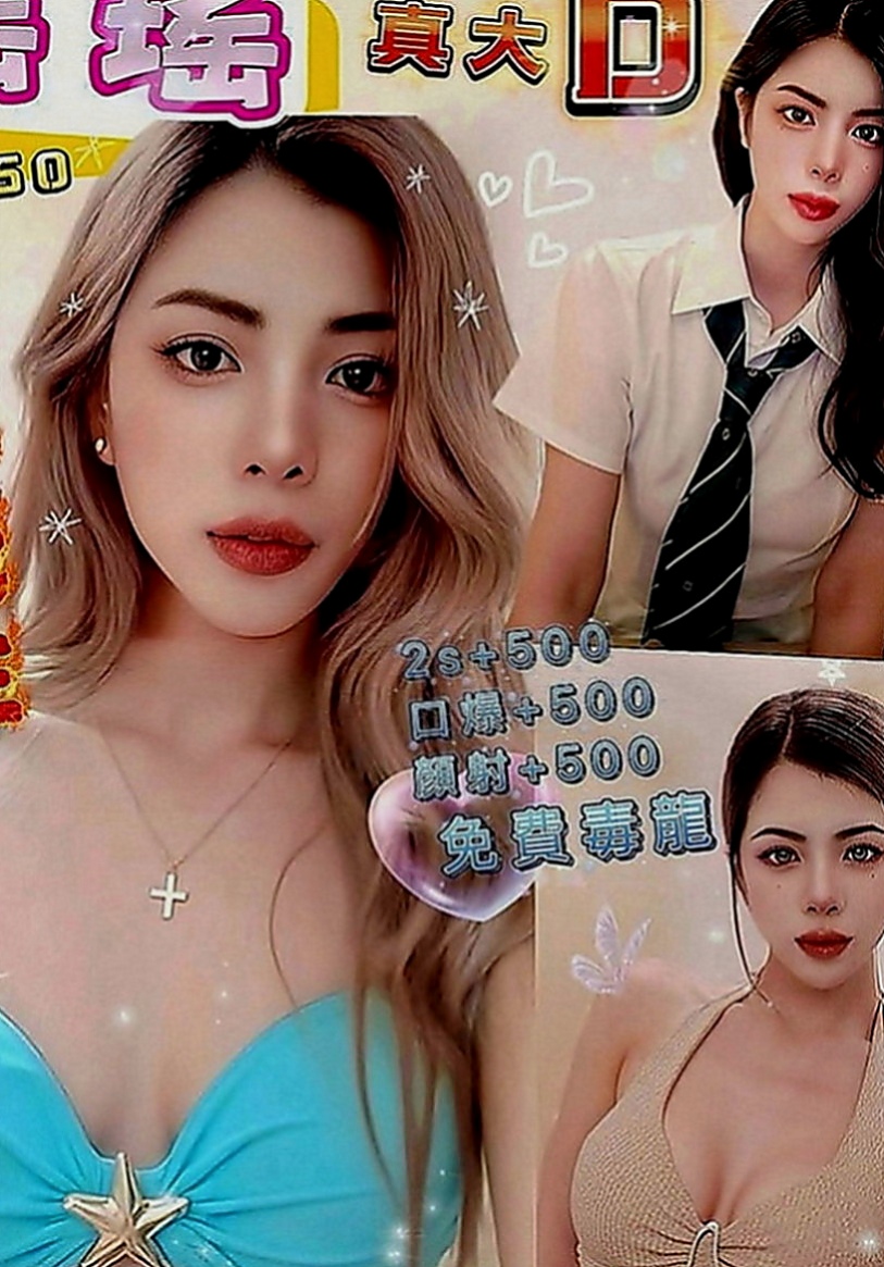 中和叫茶：琉璃 |氣質幼教老師|170cm|54kg|D罩杯|18歲|小隻罵正妹很有女人味 臉蛋優質 笑容很淫蕩粉紅潤胸