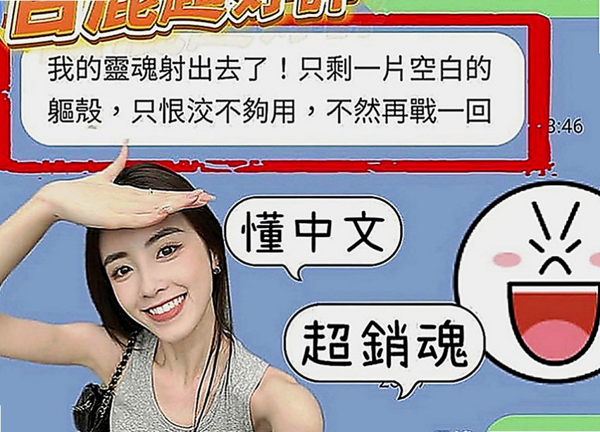 大甲外叫小姐：可可 |人氣直播主|163cm|54kg|D罩杯|19歲|把你女友在你女友或者老婆身上沒有玩到沒有享受到的，今天都可以找牛奶玩 包覆感真的很好，