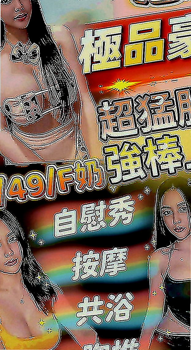 桃源找妹妹：佳樺 |貧乳妹|166cm|44kg|E罩杯|21歲|家裡有個弟弟 弟弟是殘障人士 爸爸在她國中  薪水沒辦法還學貸 不想讓媽媽擔心 才想下海