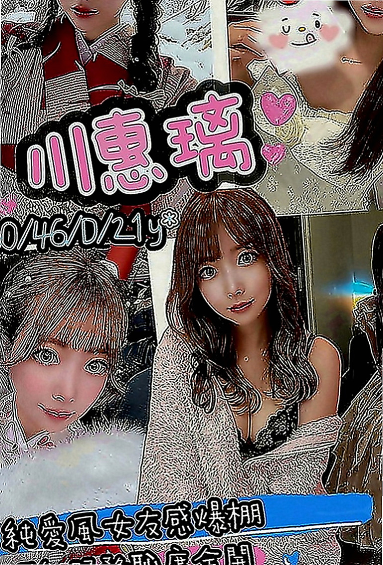 彰化定點茶|外賣茶：傲旋 |大三學生|165cm|53kg|E罩杯|23歲|服務技術贊贊的 可無套口交 重點是小穴非常緊實多汁