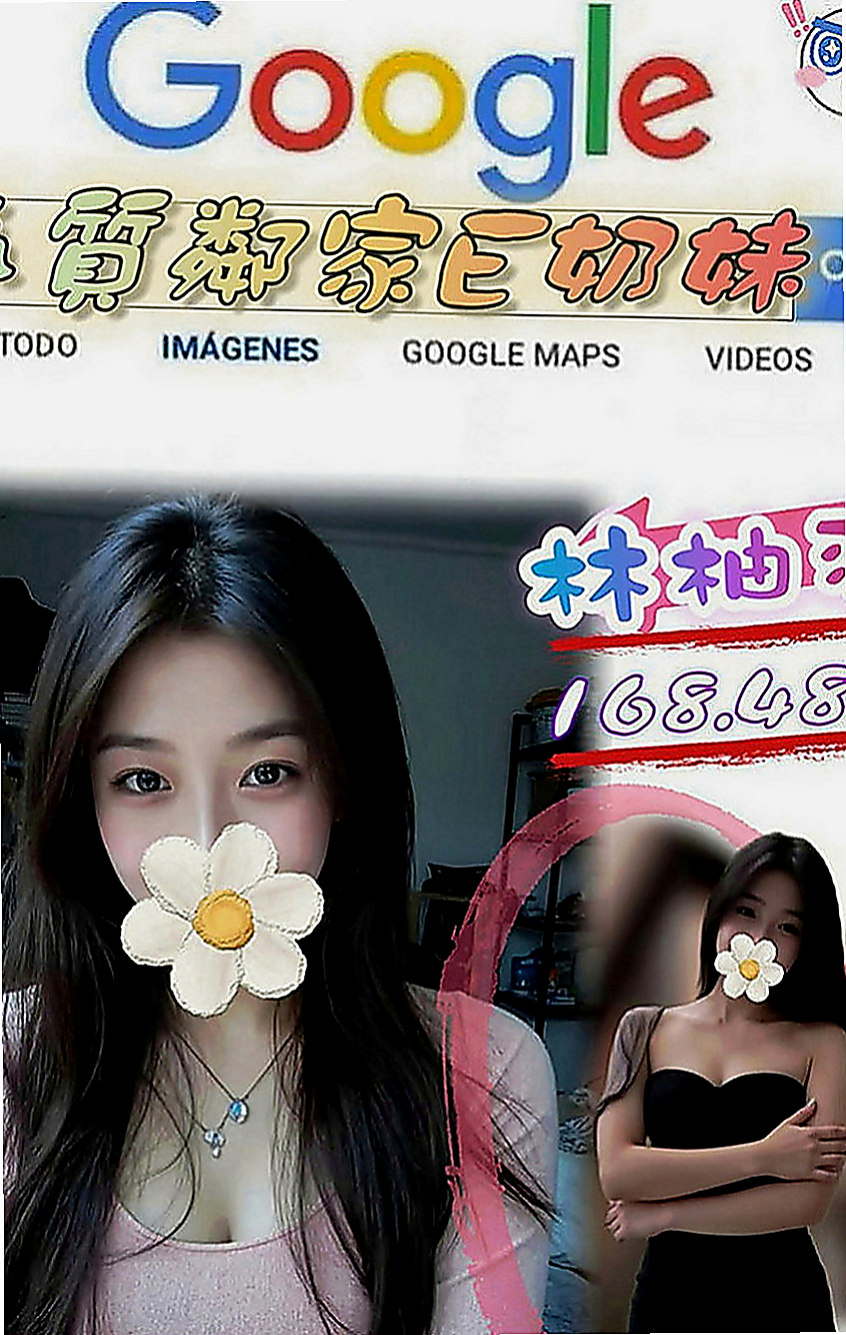 大同找援：飛雪 |氣質小女人|168cm|52kg|D罩杯|20歲|下次多多配合，性福滿滿，現金滿意消費 謝謝你  服務不趕時間 私下給無套吹可kiss 很棒歐