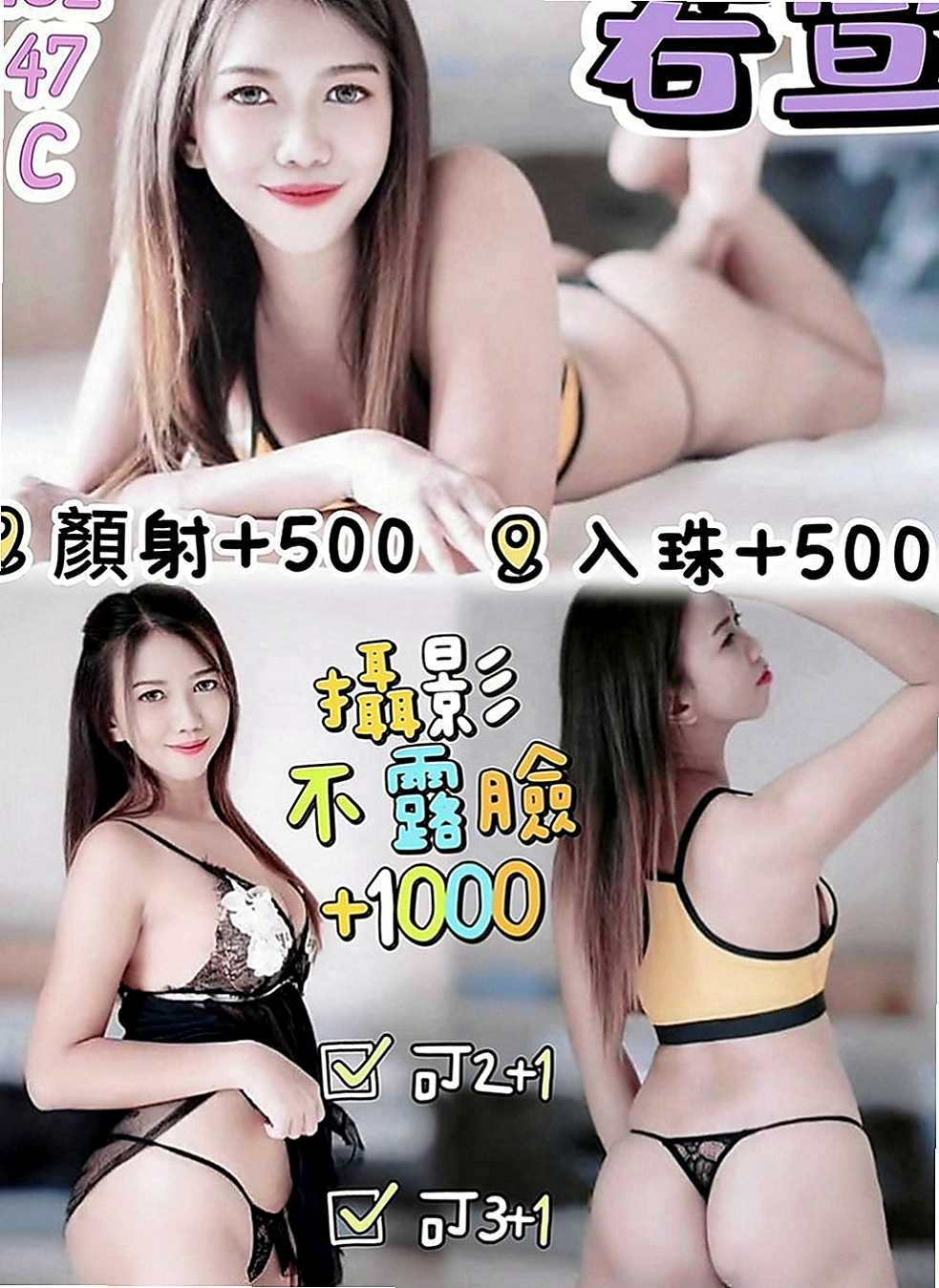 鹽水全套：小夢 |玲家小女孩|168cm|51kg|E罩杯|23歲|算是我家的紅牌小姐了喲 今天一律開放接客 來則不拒!!只要是男的就好