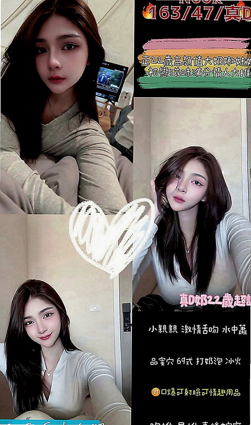 金門外約服務：素妙 |野蠻女友|169cm|55kg|C罩杯|18歲|（真實故事.請求愛心人士幫助） 謝謝高雄老朋友臨時到台北 #直接包夜爽趴#買6節送2節 8個小時很爽哦