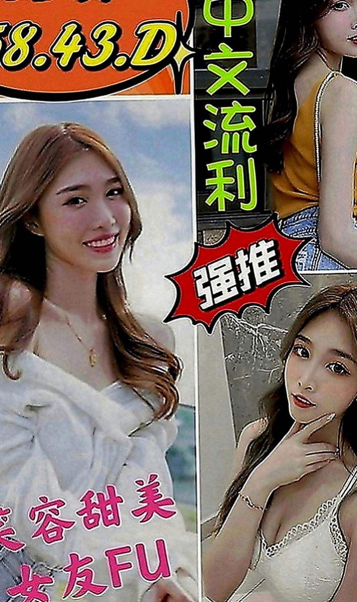 桃園外送茶|找女人：心漾 |無套辣妹|164cm|42kg|E罩杯|23歲|有被老師懲罰嗎?想試試亂倫的感覺嗎 想被老師調教嗎   看著她那豐滿你不硬你就不正常了。
