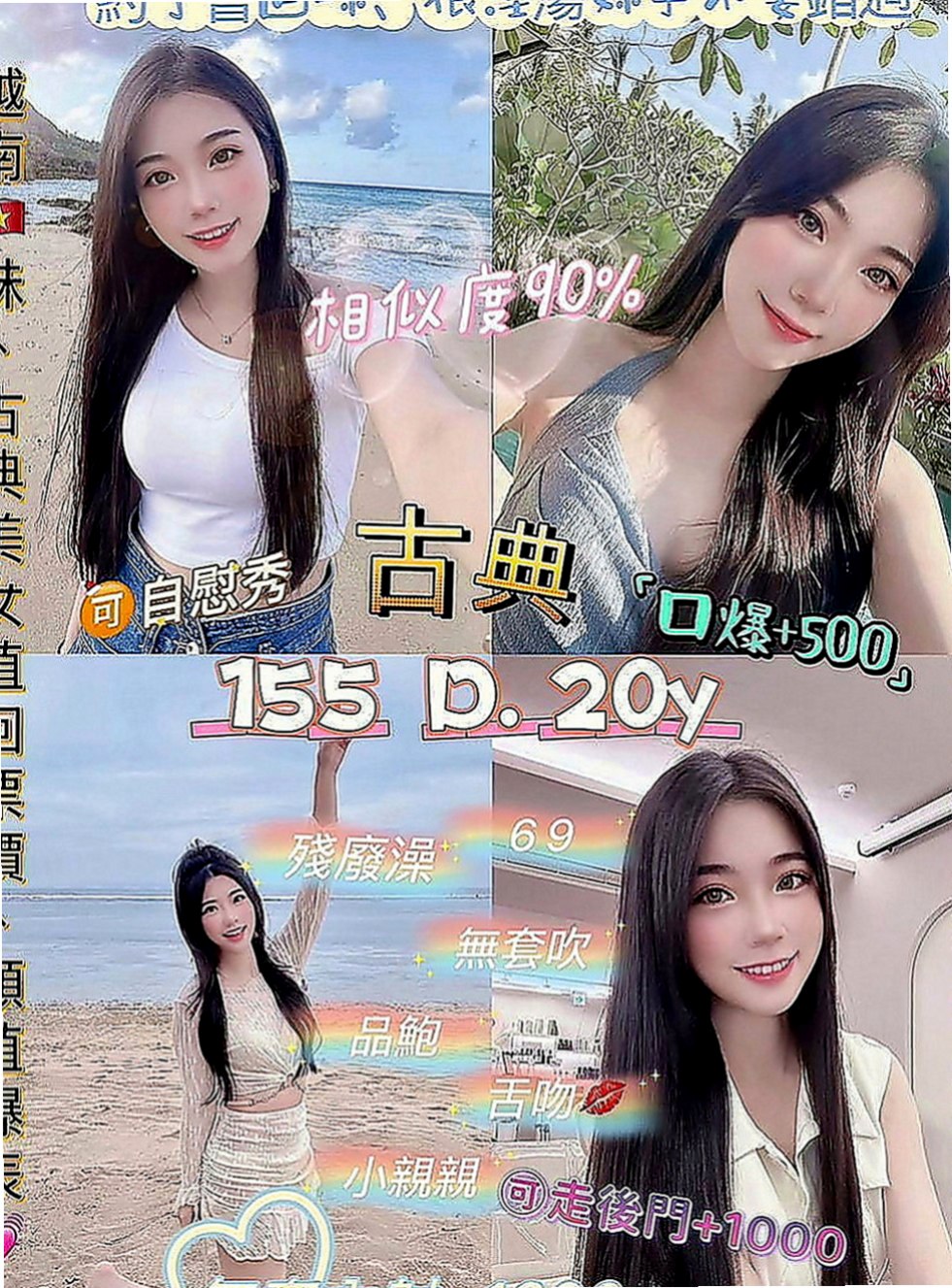 台北伴遊：玲玲 |美國留學生|169cm|54kg|E罩杯|22歲|脫完衣服還趴在窗戶邊把屁股翹起來讓我從後面抱住她 lg 她的嘴唇舌頭