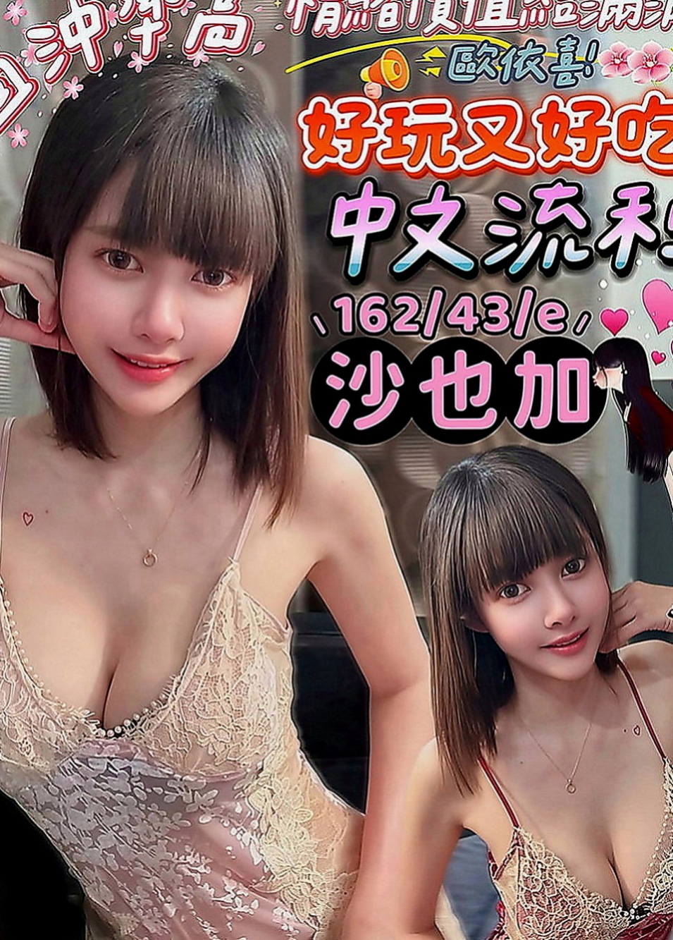 彌陀叫茶：小琪 |小嫩妹|168cm|43kg|D罩杯|24歲|可玩69 配合度超級高 1P不好玩  小隻馬甜美可愛 好相處 有女友FU