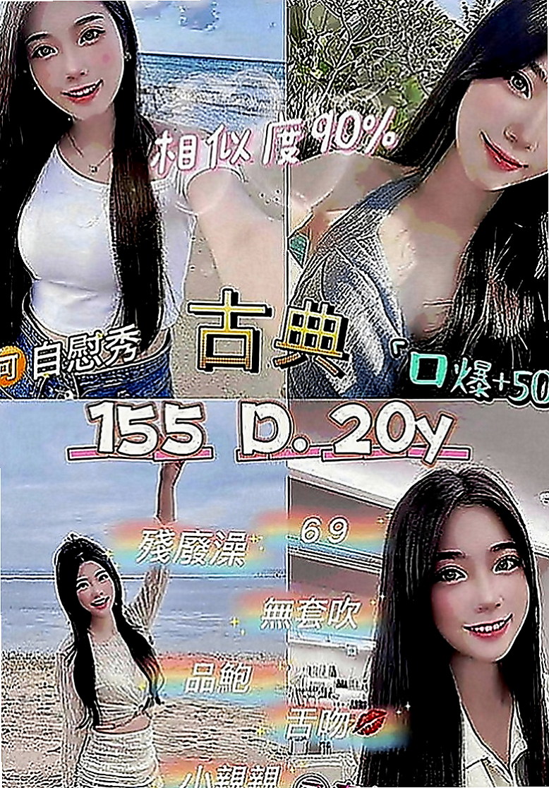台北伴遊：玲玲 |美國留學生|169cm|54kg|E罩杯|22歲|脫完衣服還趴在窗戶邊把屁股翹起來讓我從後面抱住她 lg 她的嘴唇舌頭